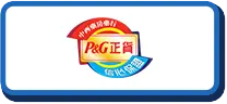 前往 P&G 正貨藥房 購買 Ariel(新分頁開啟)