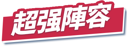 為不同需求度身訂製 圖片